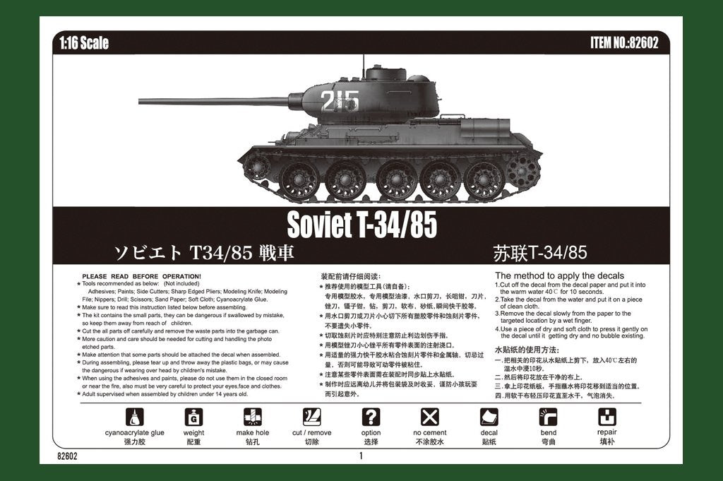 Hobby Boss 82602 Soviet T-34/85 1/16 – immagine 3
