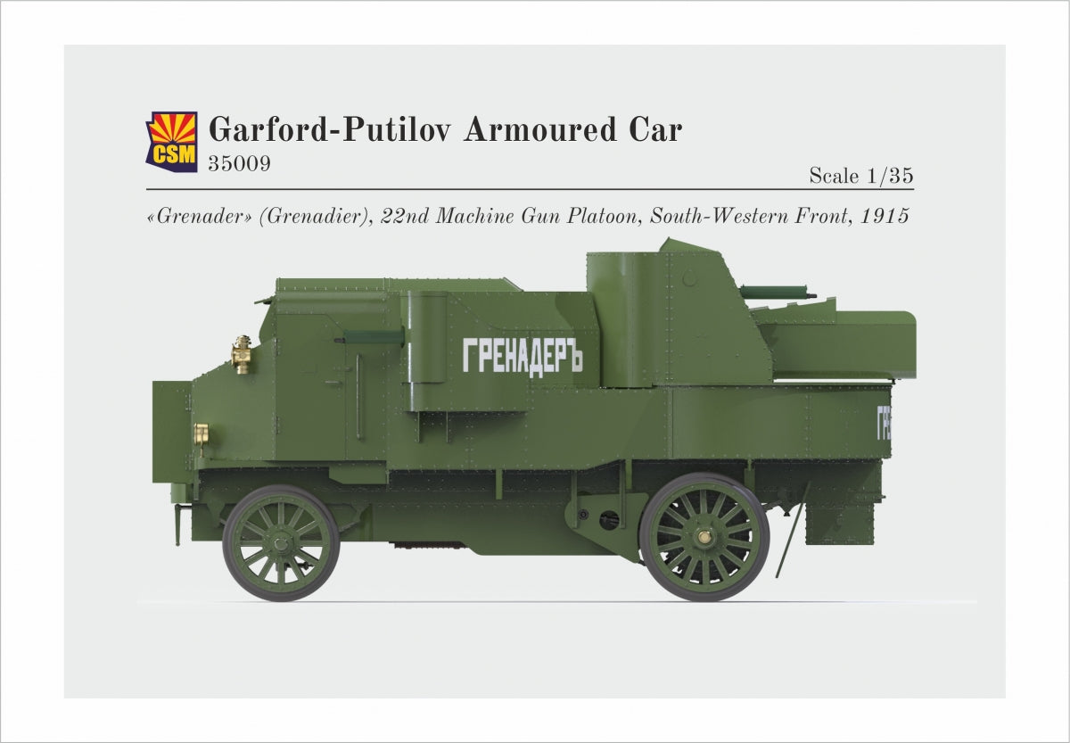 Copper State Models 35009 Garford-Putilov Armoured Car 1/35 – immagine 8