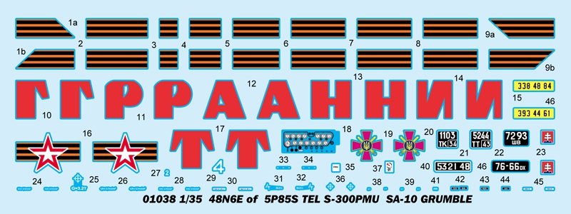 Trumpeter 01038 48N6E of 5P85S TEL S-300PMU SA-10 GRUMBLE 1/35 – zdjęcie 4