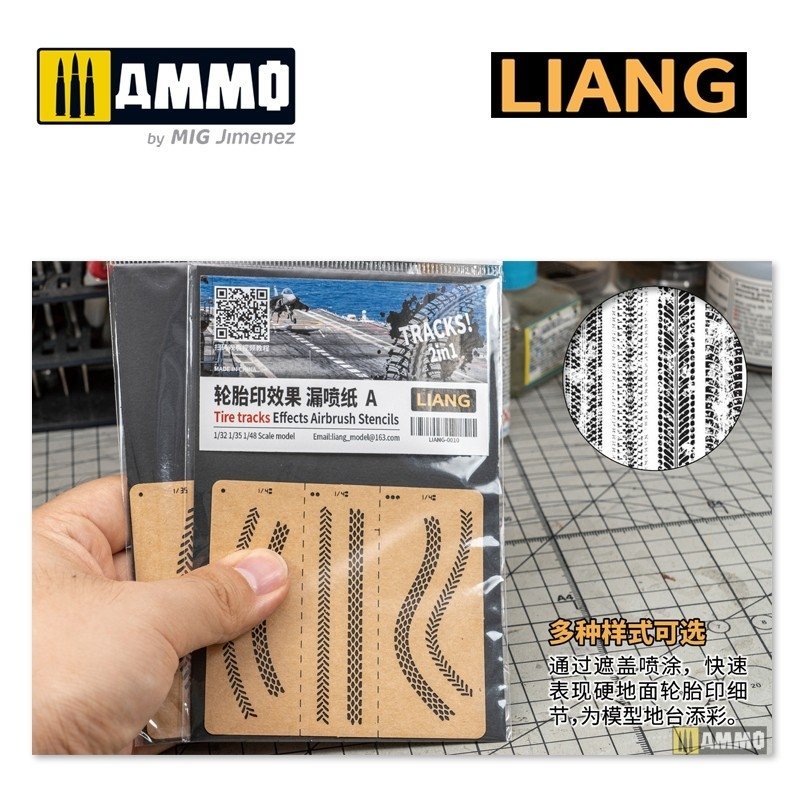 Liang 0011 Tire Tracks Effects Airbrush Stencils B – immagine 2