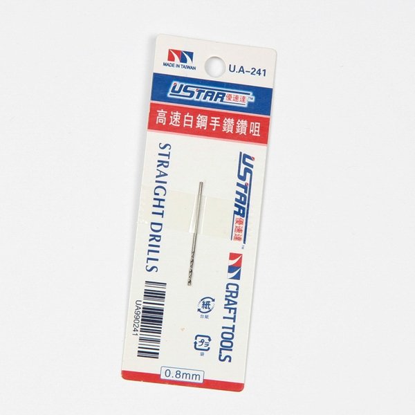 U-Star UA-90241 Drill Bit 0.8mm