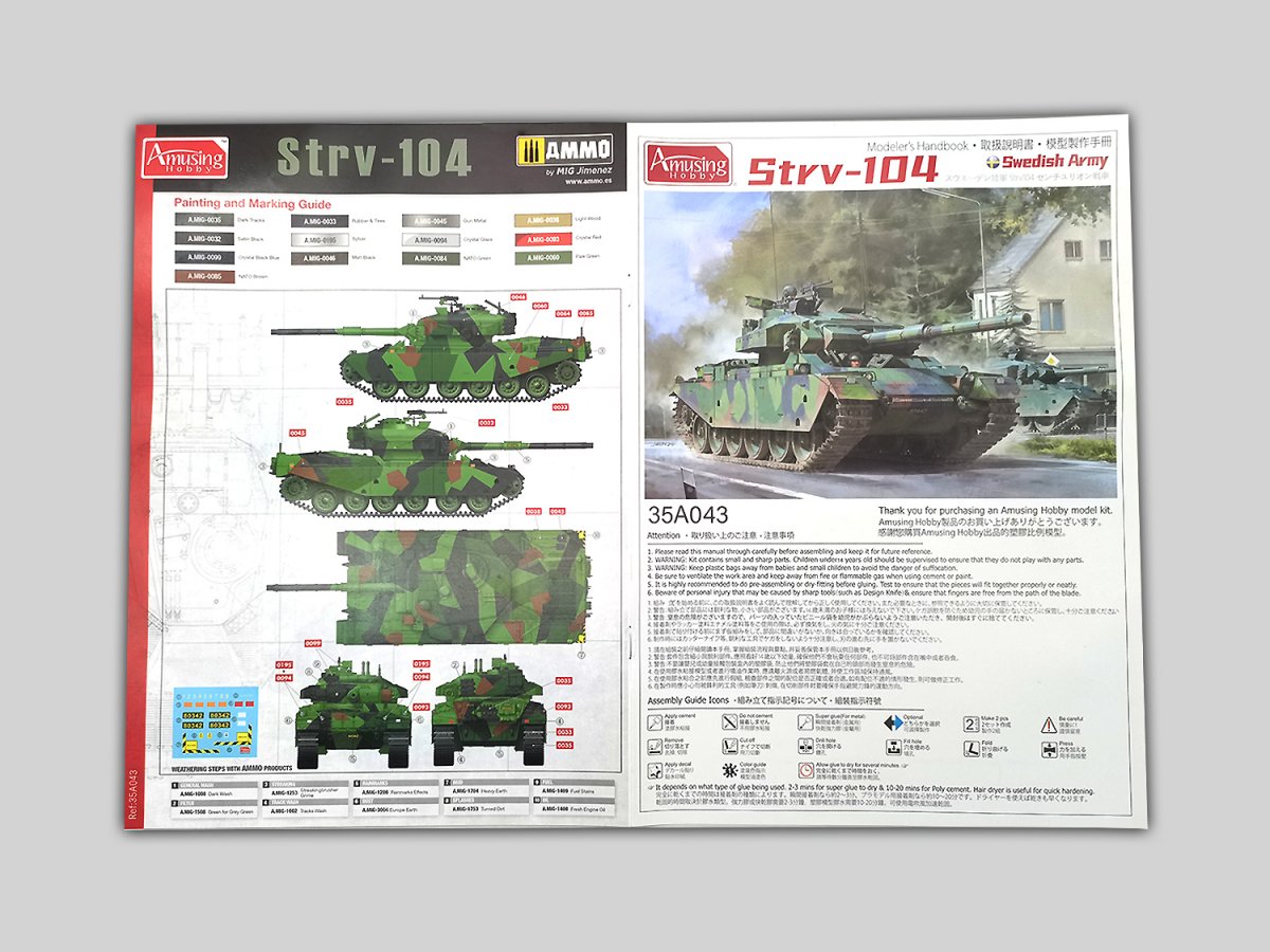 Amusing Hobby 35A043 Swedish Army Strv-104 1/35 – immagine 3