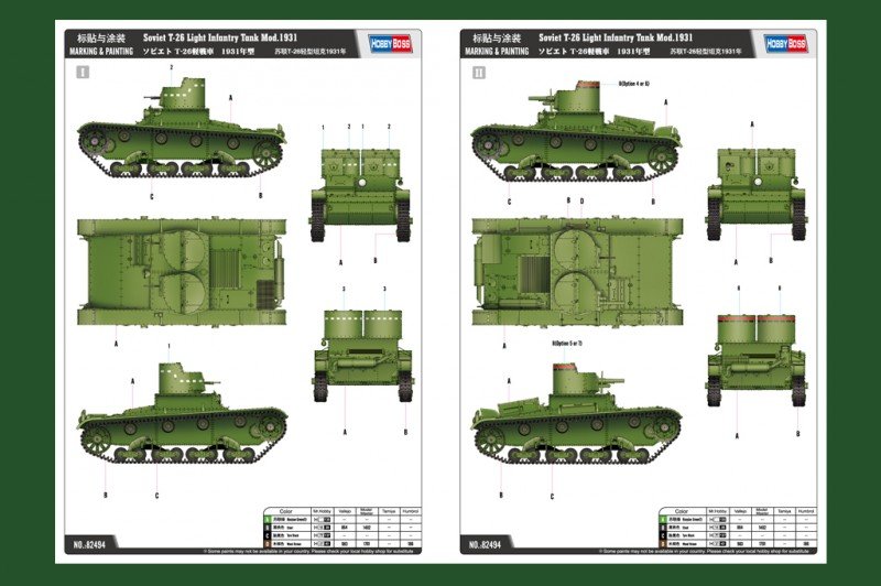 Hobby Boss 82494 Char d&amp;#39;infanterie léger soviétique T-26 Mod.1931 (1/35) – image 3