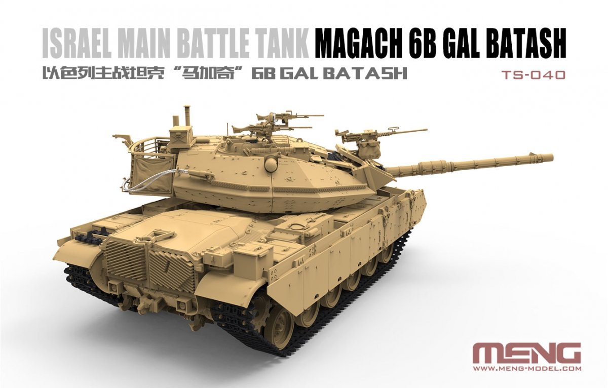 Meng Model TS-040 Israel Main Battle Tank Magach 6B Gal Batash 1/35 – zdjęcie 4