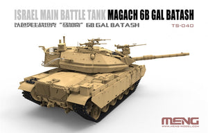 Meng Model TS-040 Israel Main Battle Tank Magach 6B Gal Batash 1/35 – zdjęcie 4