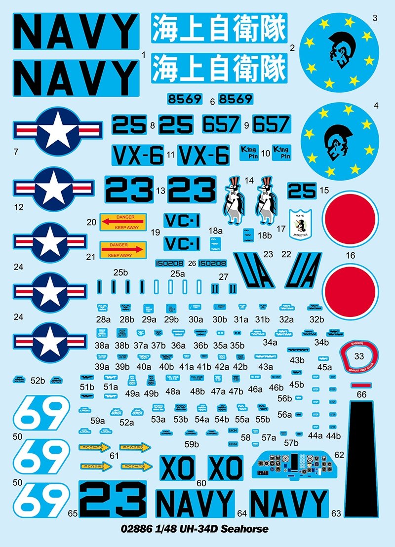 Trumpeter 02886 UH-34D Seahorse 1/48 – imagen 4