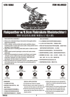 Trumpeter 09532 Flakpanther w/8.8cm Flakrakete Rheintochter I 1/35 – imagen 3
