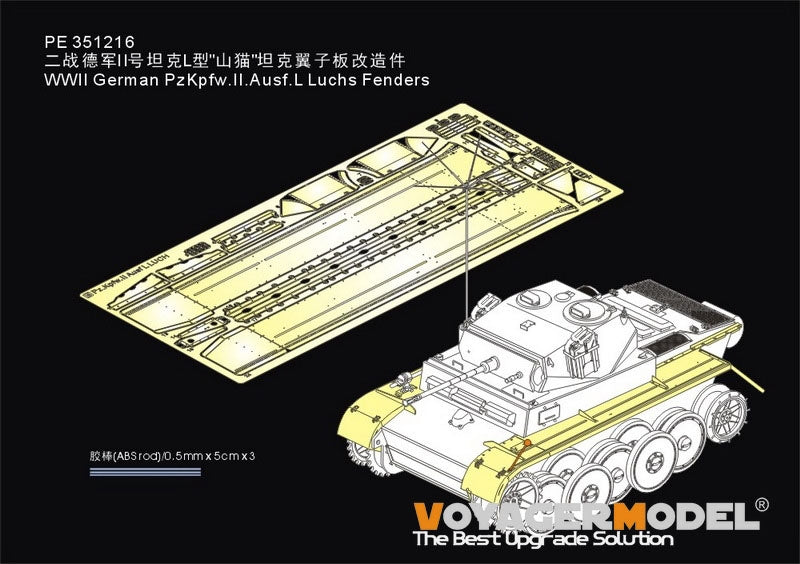 Voyager Model PE351216 WWII German PzKpfw.II.Ausf.L Luchs Fenders For Border BT-018 1/35