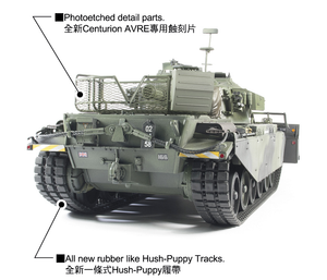 AFV Club 35395 Centurion Mk.5 AVRE 1/35 – Bild 2