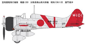 Fine Molds FB22 IJN A5M4 Soryu fighter group (Type 96 Claude) 1/48 – zdjęcie 8