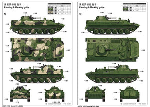 Trumpeter 05579 Soviet MT-LB 6MA 1/35 – immagine 2