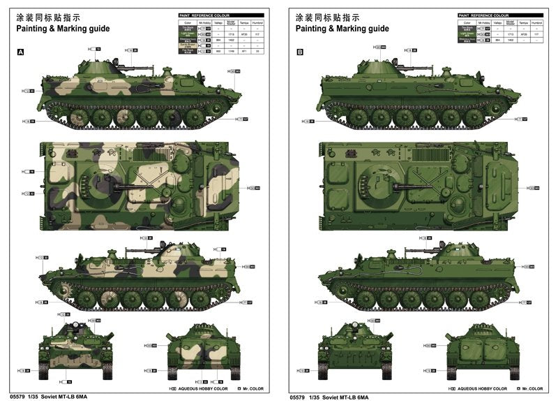 Trumpeter 05579 Soviet MT-LB 6MA 1/35 – immagine 2