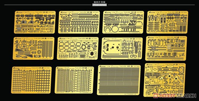 Flyhawk FH770001 IJN Battleship Nagato PE Sheet (Fuj42148) 1/700 – imagen 2