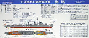 Pit-Road W138 IJN Destroyer Umikaze with hull parts 1/700 – imagen 3
