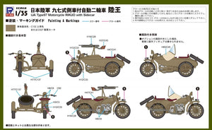 Pit-Road G50 IJA Type 97 Motorcycle Rikuo with Figure 1/35 – imagen 5
