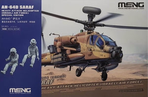 Meng Model QS-005S AH-64 D Saraf - Heavy Attack Helicopter (Israeli Air Force) with Figures 1/35
