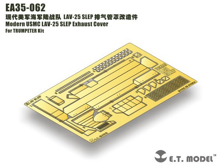 ET Model EA35-062 Couvercle d'échappement moderne pour LAV-25 SLEP de l'USMC (kit TRUMPETER 1/35)