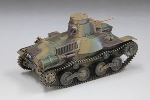 Fine Molds 36501 IJN Type 95 Light Tank Ha-Go Late 1/35 – imagen 3