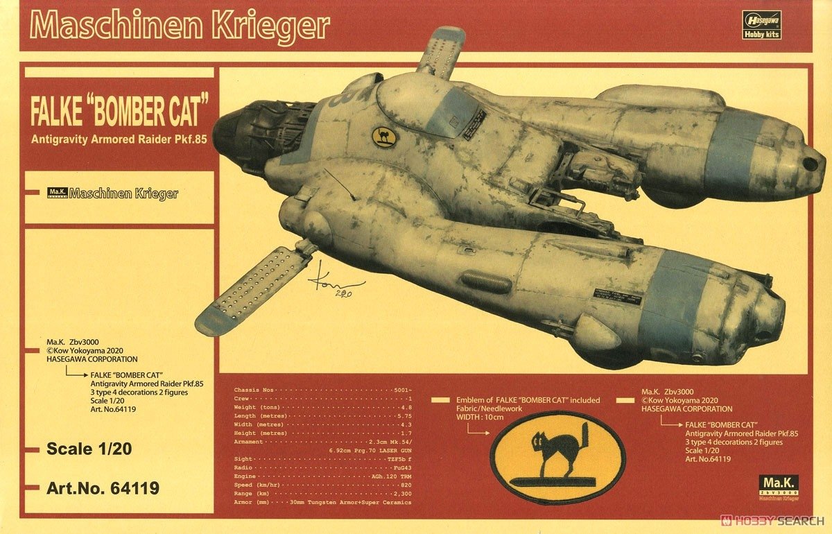 Hasegawa 64119 Falke Antigravity Armored Raider Pkf.85 Bomber Ca" 1/20
