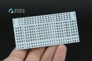 Quinta Studio QP35004 Typesetting USSR license plates 1980-1994 (State Standart 3207-77) (All kits) 1/35 – immagine 5