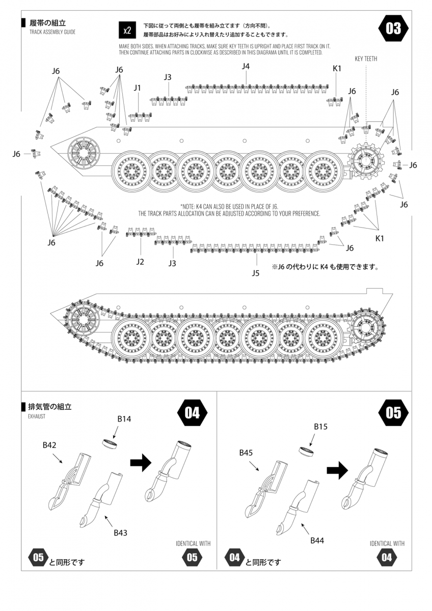 Modelcollect UA35011 Fist of war, WWII German E-60 heavy tank with twin 128mm assault guns 1/35 – zdjęcie 14