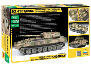 Zvezda 3660 2S1 Gvozdika Self propelled Howitzer - polskie oznaczenia 1/35 – imagen 4