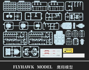 FlyHawk Model FH1118 HMS Duke of York 1943 1/700 – imagen 4