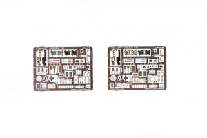 Eduard 11168 SAMURAI DUAL COMBO Limited edition 1/48 – image 6