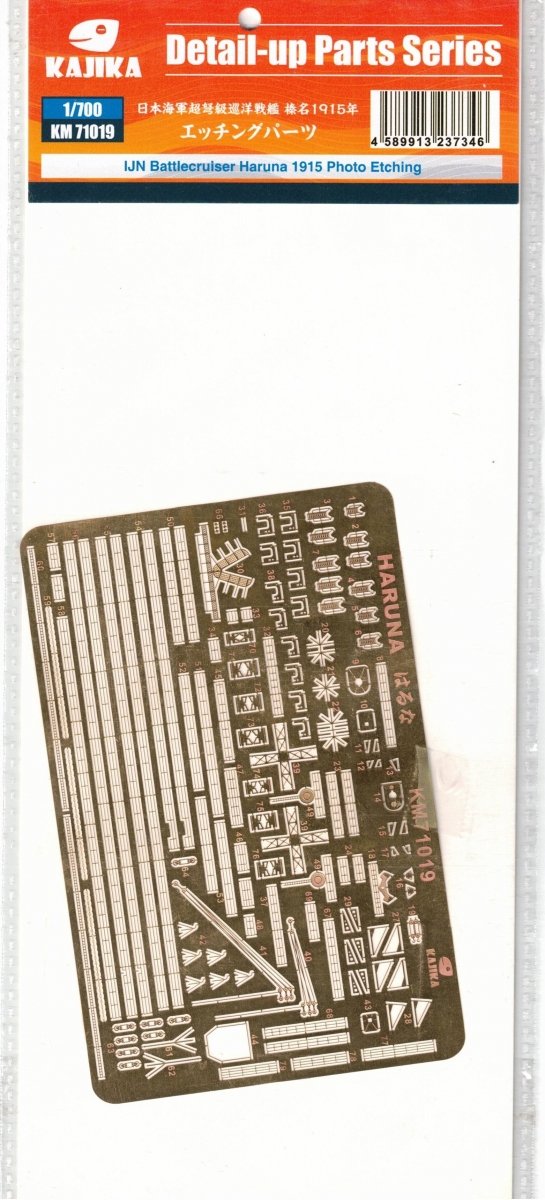 Kajika KM71019 IJN Haruna 1915 PE pièces 1/700