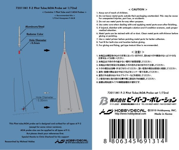 HobbyDecal MT72011V1 Ensemble de tubes Pitot F-2 1/72 – image 2