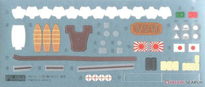 Fujimi 460123 IJN Kagero-Class Destroyer Yukikaze 1/350 – imagen 7