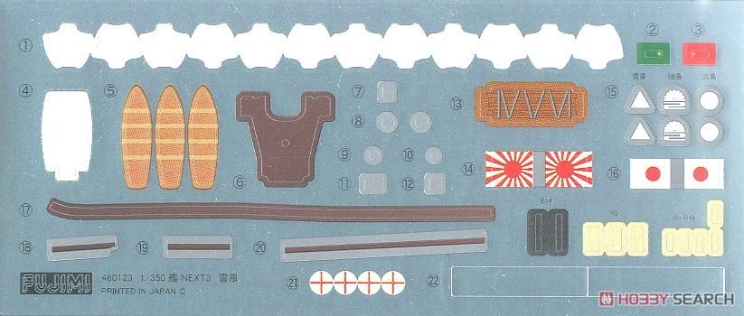 Fujimi 460123 IJN Kagero-Class Destroyer Yukikaze 1/350 – imagen 7