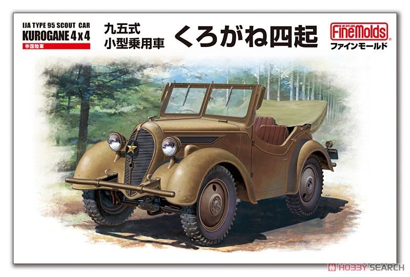 Fine Molds FM50 IJA Type 95 Kurogane 4x4 (Voiture de reconnaissance) 1/35