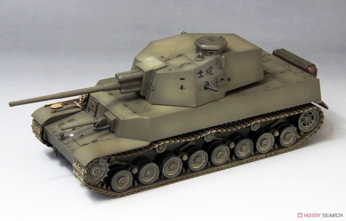 Fine Molds FM28 Imperial Japanese Army Medium Tank Type 5 Chi-Ri 1/35 – imagen 3