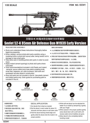Trumpeter 02341 Soviet 52K 85mm Air Defense Gun M1939 Early Version 1/35 – imagen 2