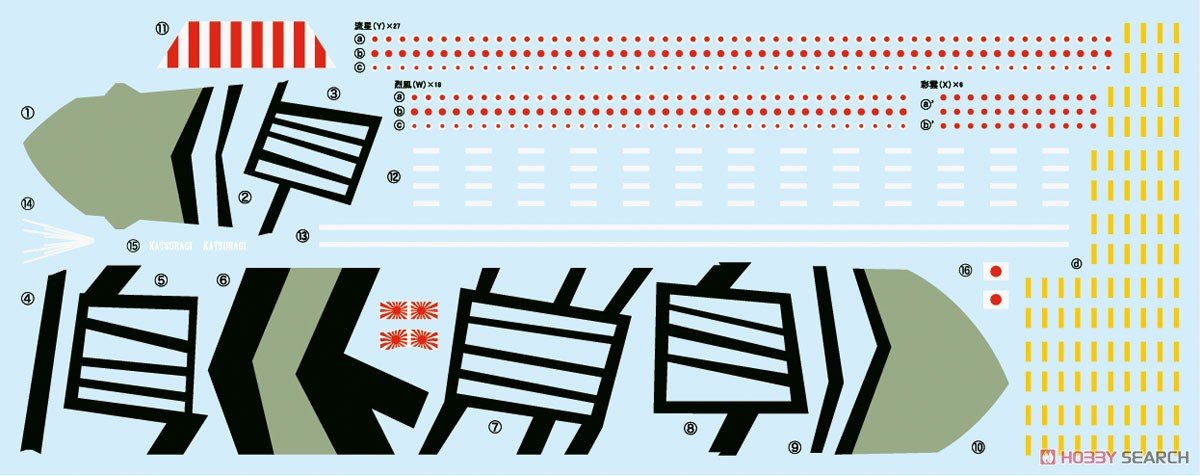 Fujimi 451671 KG-42 Japanese Navy Aircraft Carrier Katsuragi Full Hull 1/700 – immagine 3