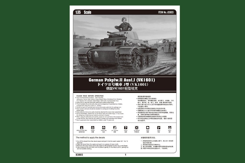 Hobby Boss 83803 allemand Pzkpfw.II Ausf.J VK16.01 (1/35) – image 4