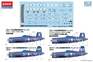 Academy 12353 Vought F4U-4 Corsair - Battle of Jangjin Reservoir 1/48 – immagine 5