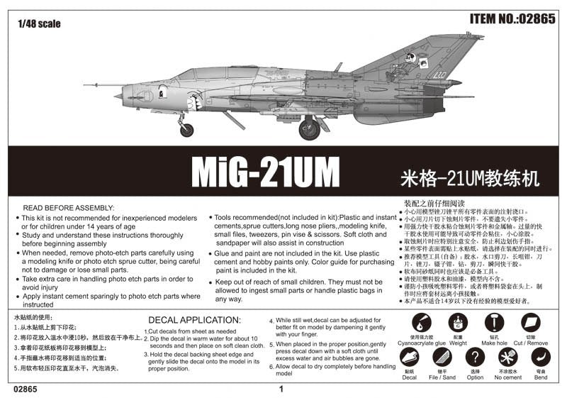Trumpeter 02865 MiG-21UM Mongol B 1/48 – imagen 2