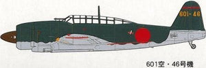Fine Molds FB7 Imperial Japanese Night Kugisho D4Y3 Judy 1/48 – imagen 3
