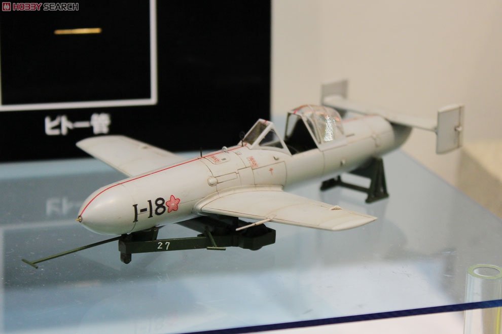 Fine Molds FB15 IJN Yokosuka MXY7 Ohka Kamikaze Flying Bomb 1/48 – imagen 2