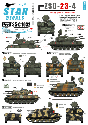 Star Decals 35-C1032 ZSU-23-4 MIDDLE-EAST AND ARABIC WARS 1/35