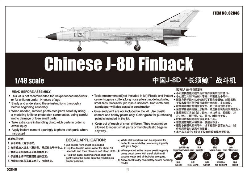 Trumpeter 02846 J-8D Finback 1/48 – imagen 4