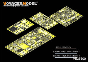 Voyager Model PE35600 Modern Russian BM-21 Grad Multiple Rocket Launcher early Basic For TRUMPETER 01013 1/35