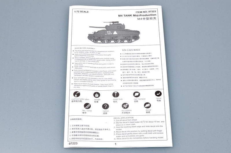 Trumpeter 07223 M4(Mid) TANK 1/72 – imagen 7