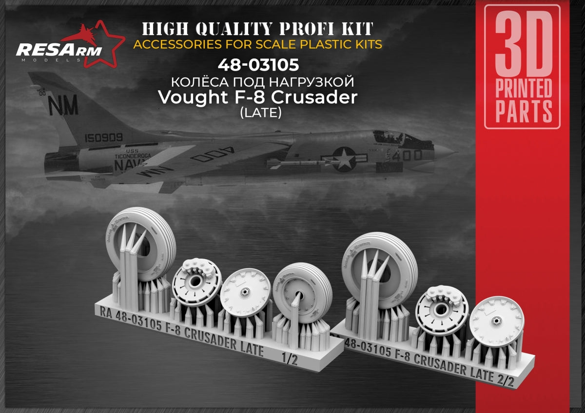 RESARM 48-03105 F-8 CRUSADER LATE - Wheels under load (3D resin printing) 1/48