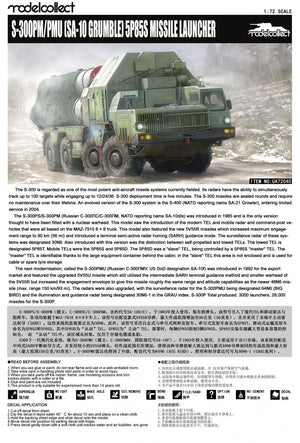 Modelcollect UA72045 S-300 (SA-10 Grumble) Missile launcher，5P85S/SD 1/72 – imagen 2