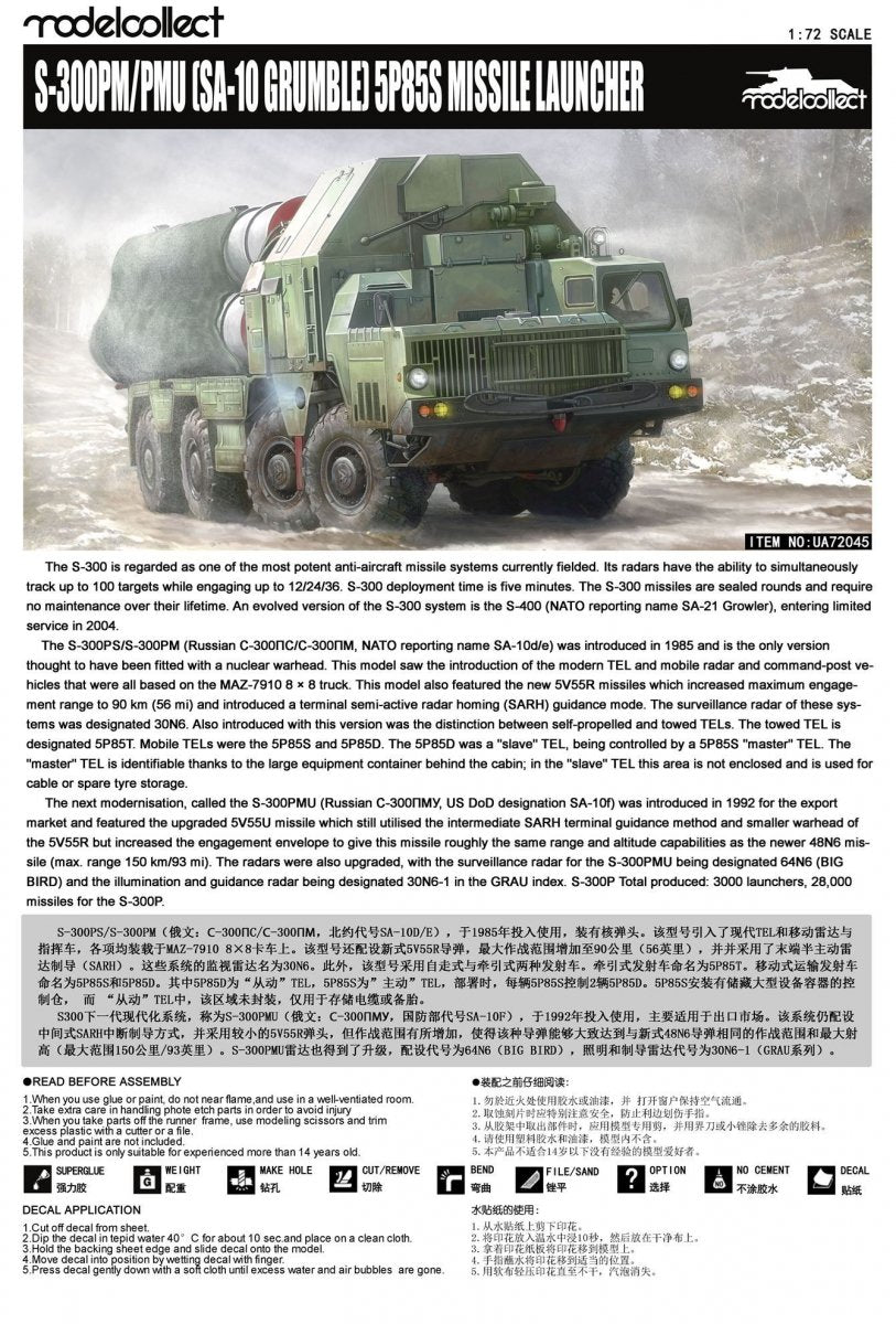 Modelcollect UA72045 S-300 (SA-10 Grumble) Missile launcher，5P85S/SD 1/72 – imagen 2