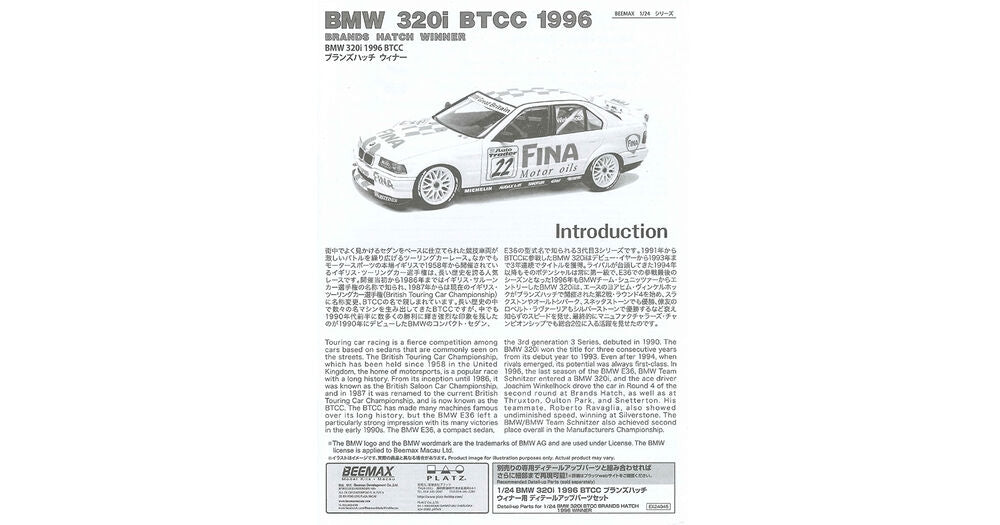 Beemax 24045 BMW 320i BTCC Brands Hatch 1996 Winner 1/24 – imagen 11