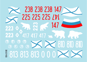 Star Decals 35-C1153 Naval Infantry 5 1/35 – immagine 3